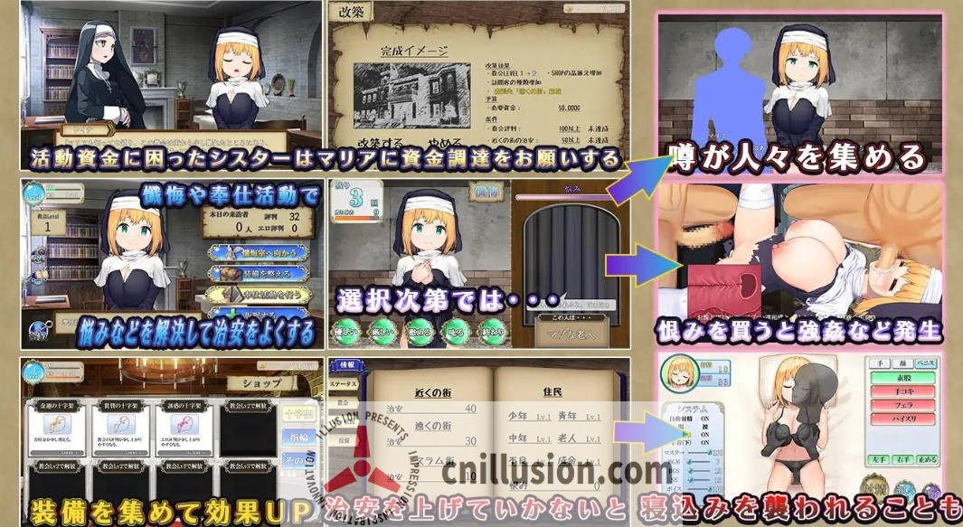 [RPG/汉化] あなたの街のご奉仕ロリ巨乳シスター v1.1.2(v5) AI汉化 [543M/FM/WY]