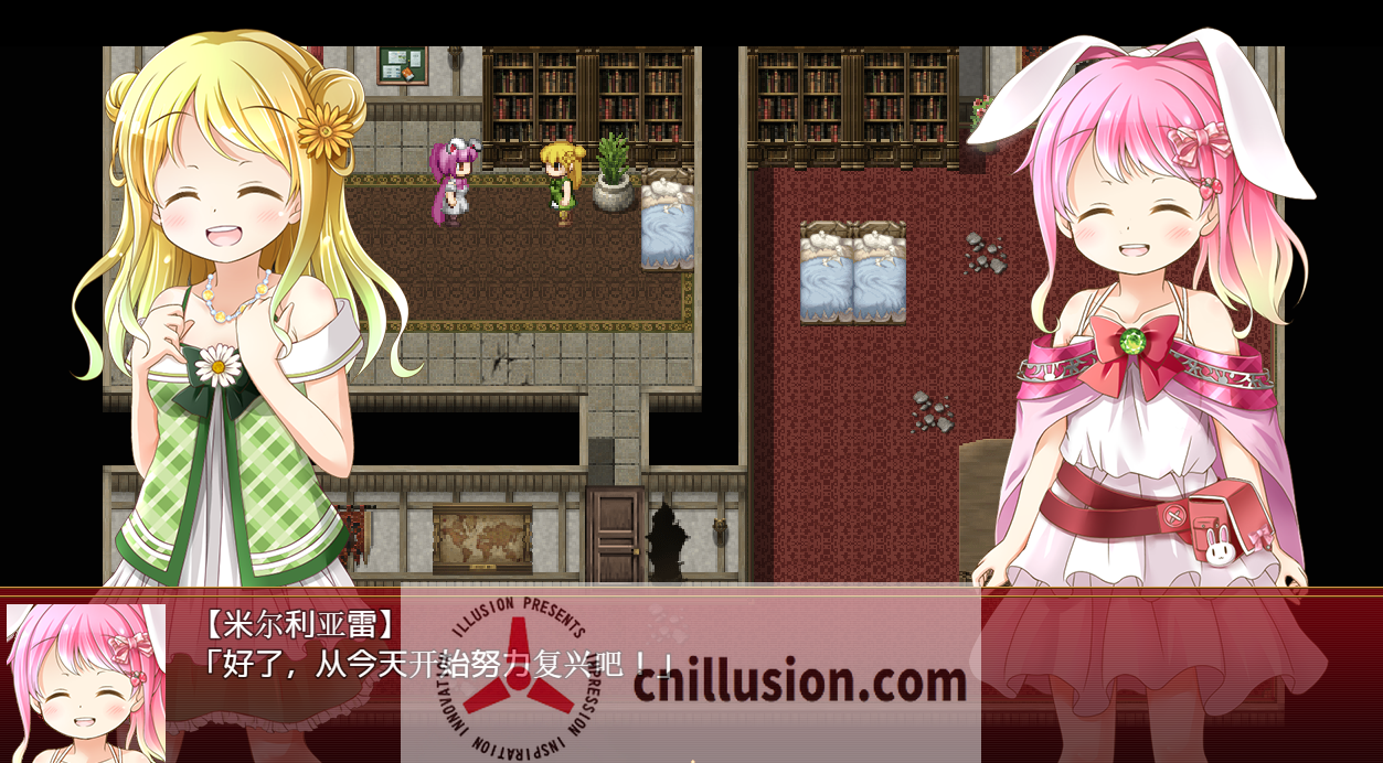 [萝莉RPG汉化动态]炼金公主之炼金术物语1.3汉化版[双端984M/FM/OD]