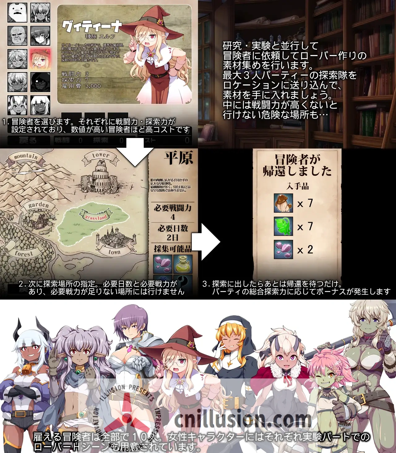 [新作SLG/汉化/动态]天才魔女ウイル・イシュカの楽しいローパー養殖生活 天才魔女维尔·伊什卡的快乐史莱姆养殖生活 AI汉化版[FM/百度/1.9G]