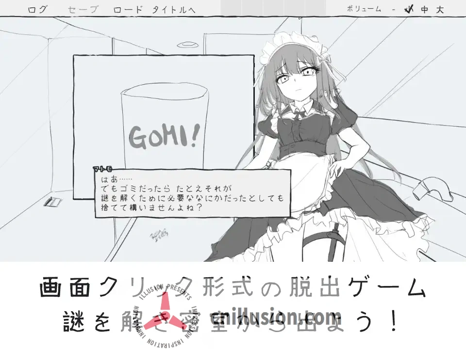 【SLG/汉化/新作】与女仆一起！/メイドと！ AI汉化版【300M】【微云网盘/直链】