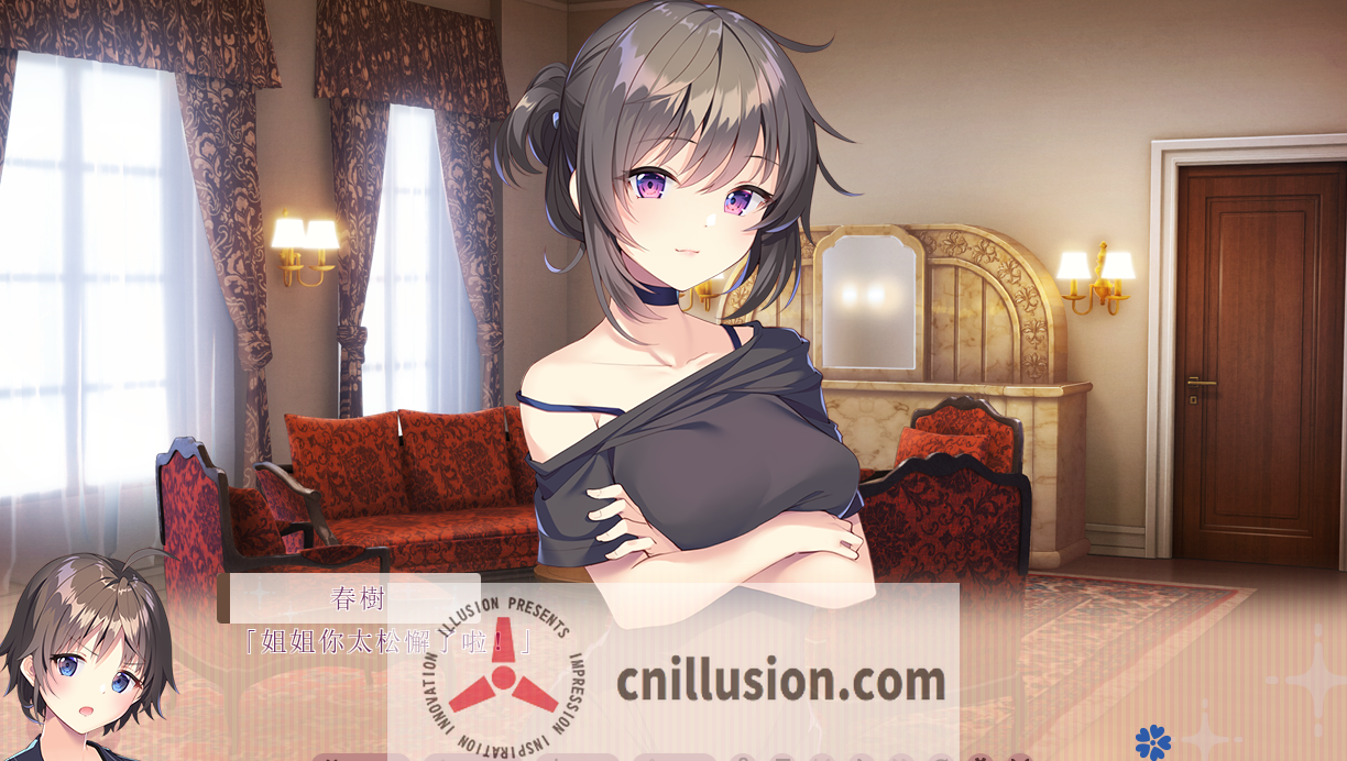 [精品ADV/官中/纯爱] 我喜欢的人，喜欢女装的我。僕の好きな人の好きな人は、女装した僕でした 官方中文版 [FM/百度/2.5G]