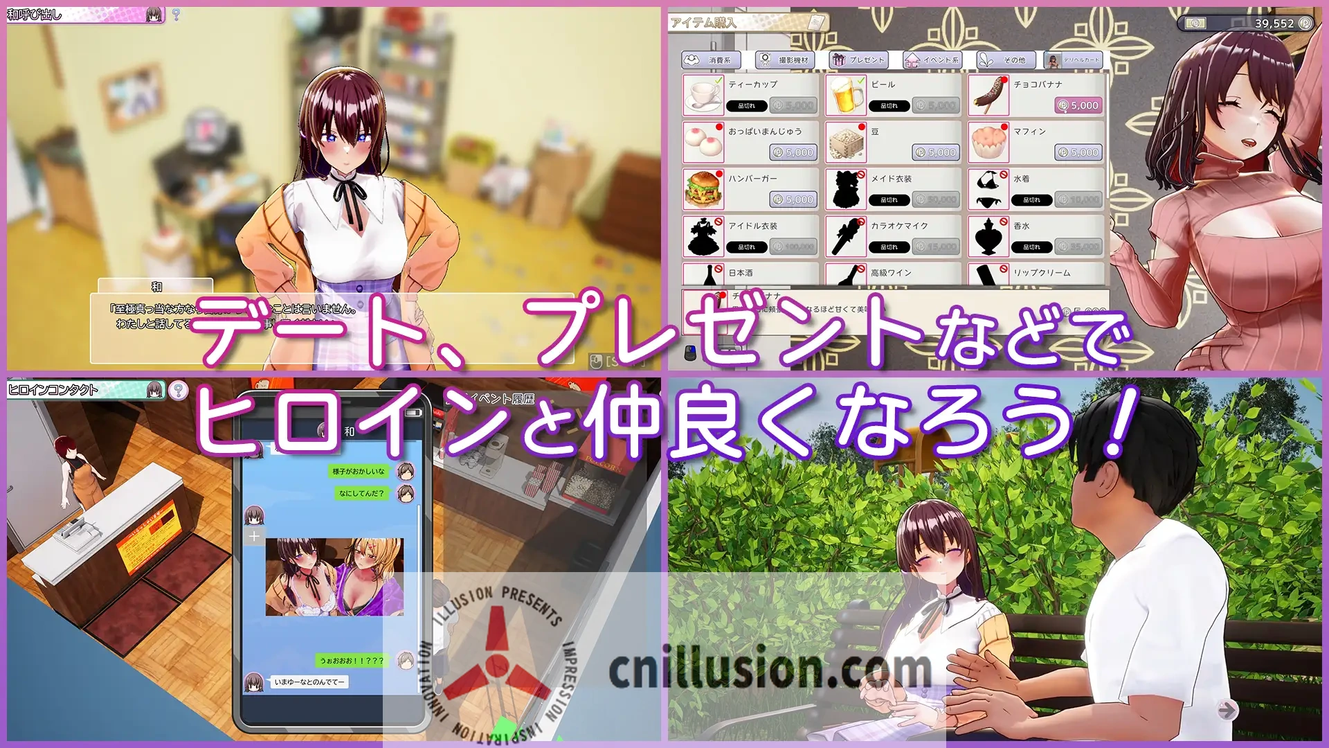 【SLG/官中】AV导演生活！-请拍下各种模样的我- / AVカントクLIFE! ~色んなわたしを撮ってください~ Ver1.034 官方中文步兵版【3G】