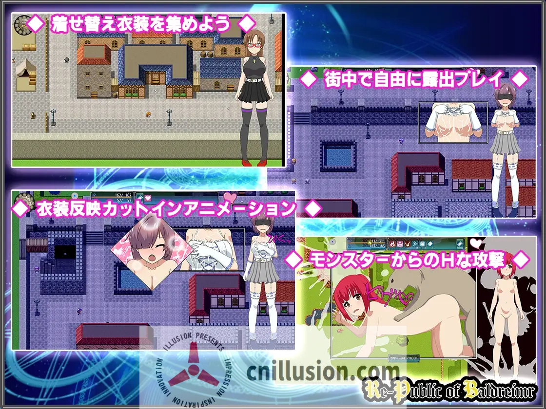 【RPG/汉化/动态】Re-Public of Baldrheimr【自由定制换装·露出探索RPG】/Re-Public of Baldrheimr【キャラクタ