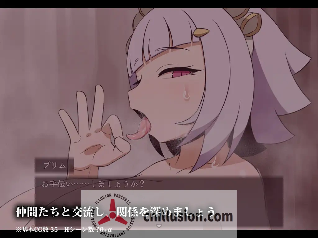 【RPG/汉化/更新】SEQUEL thirst Ver2.00 AI汉化版【1.6G】【微云网盘/直链】