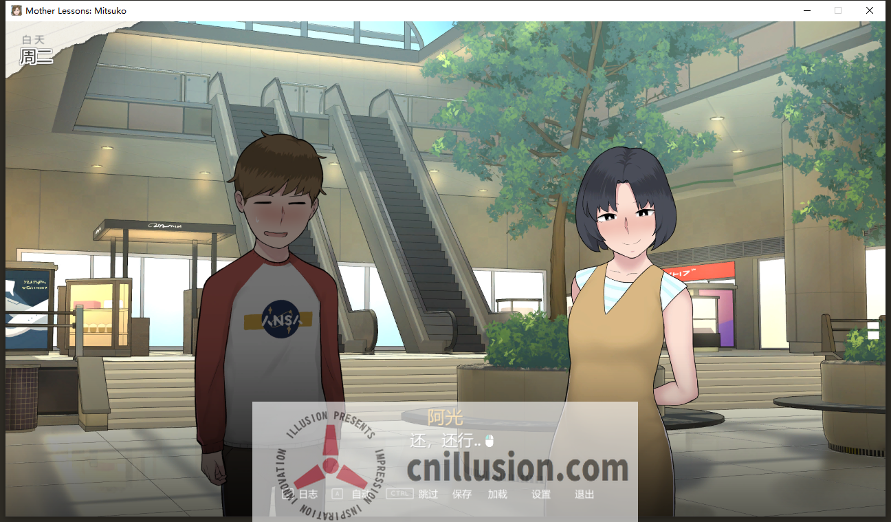[美人妻SLG/汉化][NTRMAN]妈妈的课堂：律子 Mother\'s Lessons 精翻汉化版 [PC+安卓][FM/百度/1.3G]