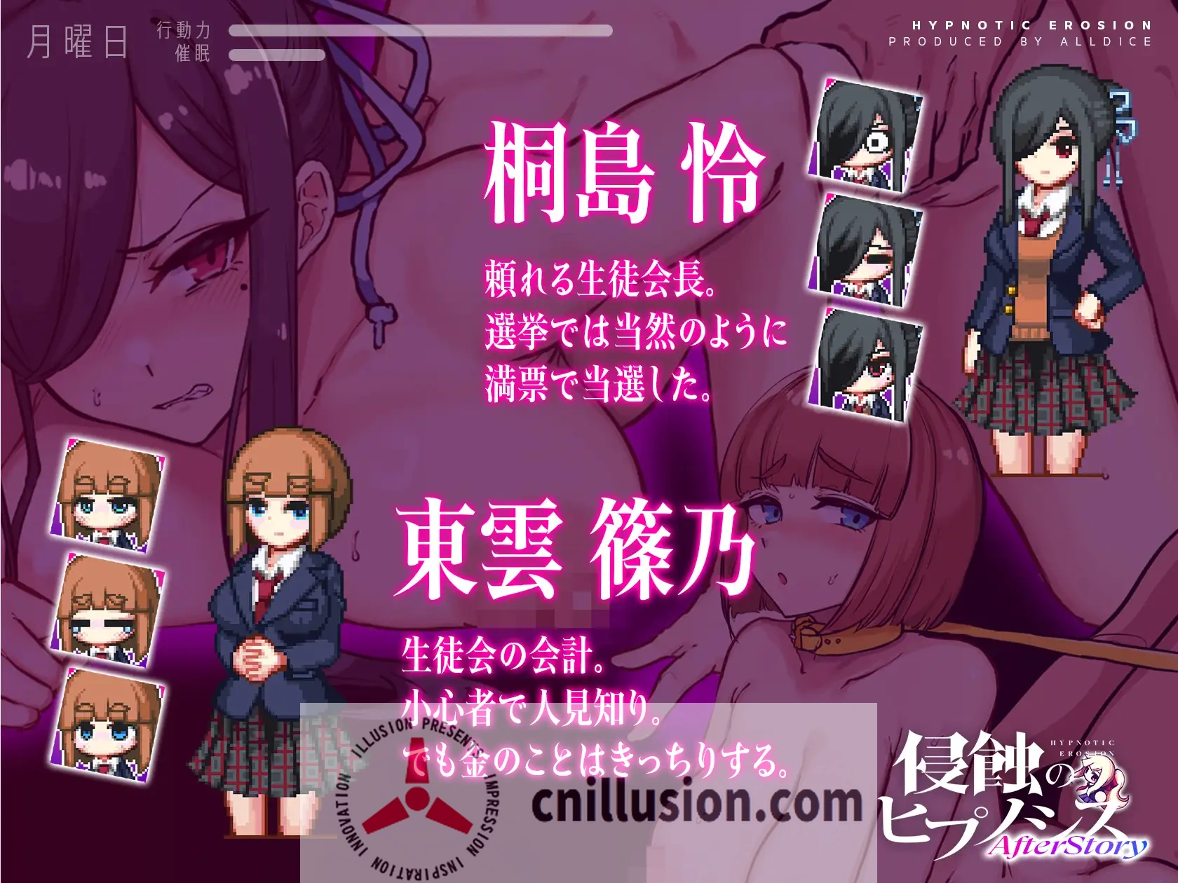 【SLG/官中】侵蝕性催眠After Story Ver1.5 官方中文步兵版【1.8G】【微云网盘/直链】