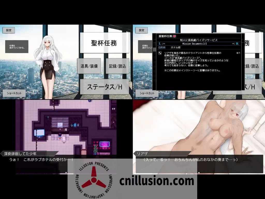 【RPG/汉化/新作】圣杯都市/聖杯都市 Ver1.01 AI汉化版【5G】【微云网盘/直链】