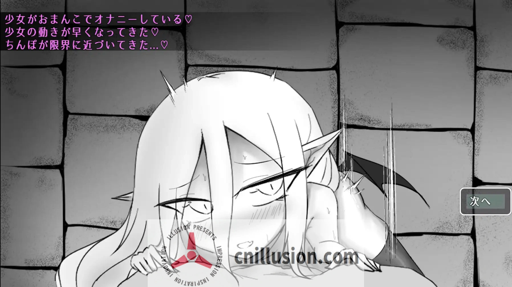 【RPG/汉化/新作】魔力补给要靠精液/魔力補給は精液で AI汉化版【700M】【微云网盘/直链】