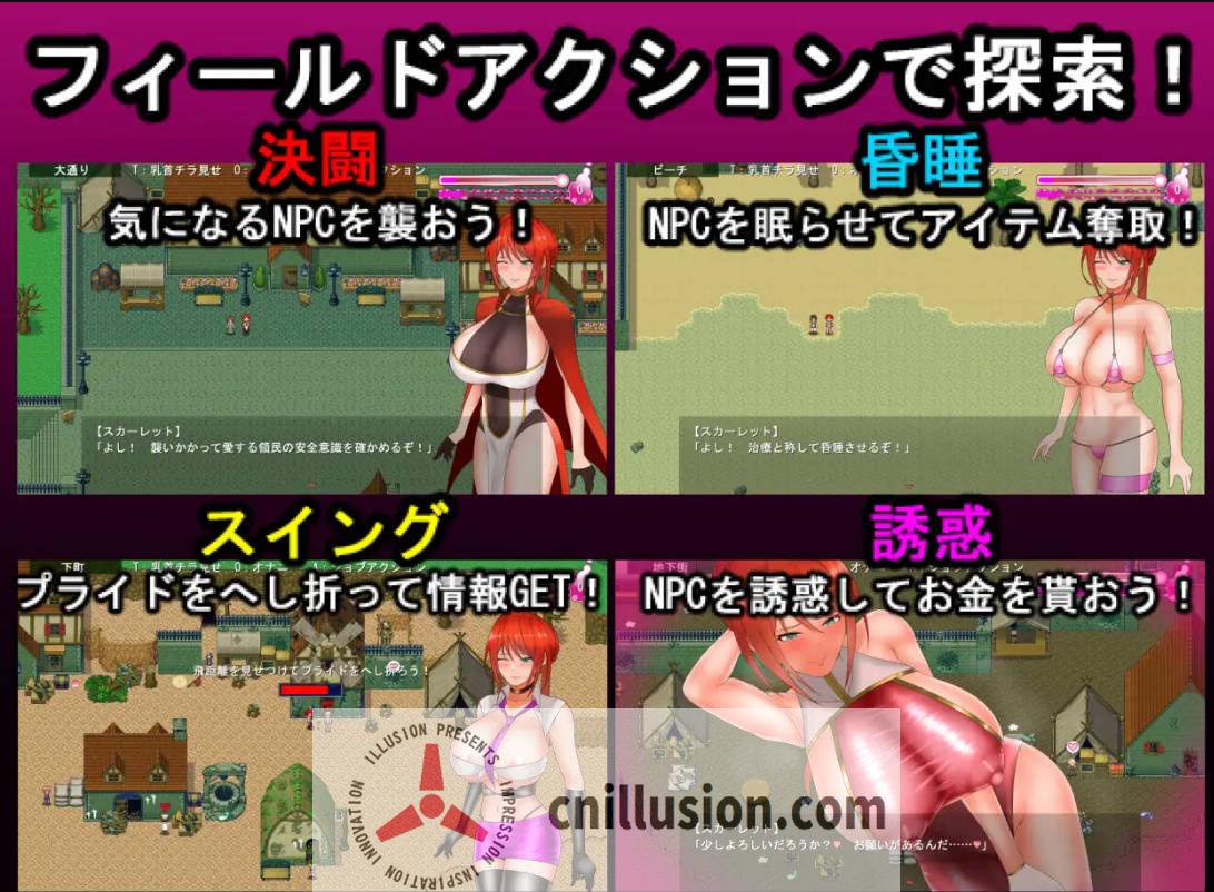 [RPG/汉化] 绯红骑士斯卡蕾特～追寻传说中的药草～/騎紅士スカーレット～伝説の薬草を求めて～V1.03 AI汉化 [1G/FM/WY]