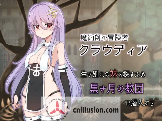 【RPG/汉化】魔女のつくりかた -How to create a witch- Ver1.01 AI汉化版【800M】【微云网盘/直链】