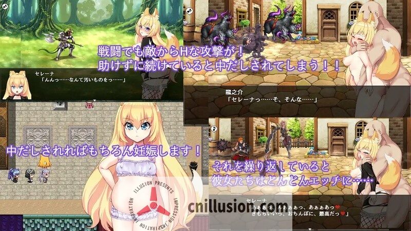 【爆款RPG/官中/动态】兽耳少女才不会背叛呢 Ver1.03 STEAM官方中文步兵版【2.5G】【微云网盘/直链】