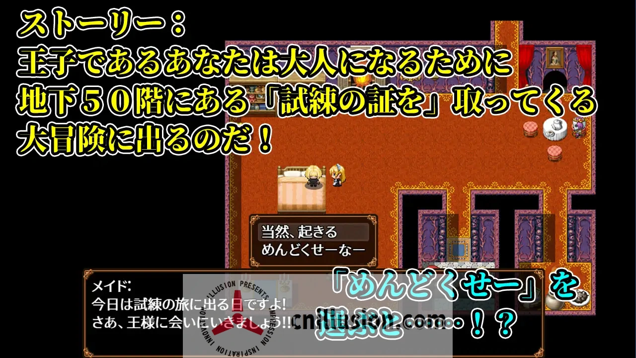 【RPG/汉化】怪物娘地牢/おねショタダンジョンズ Ver1.01 AI汉化版【500M】【微云网盘/直链】