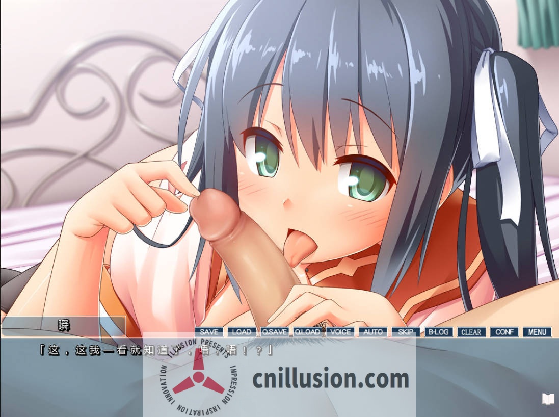 [ADV/官中/NTR/新作] 你微笑的理由 官方中文 [1.3G/FM/WY]