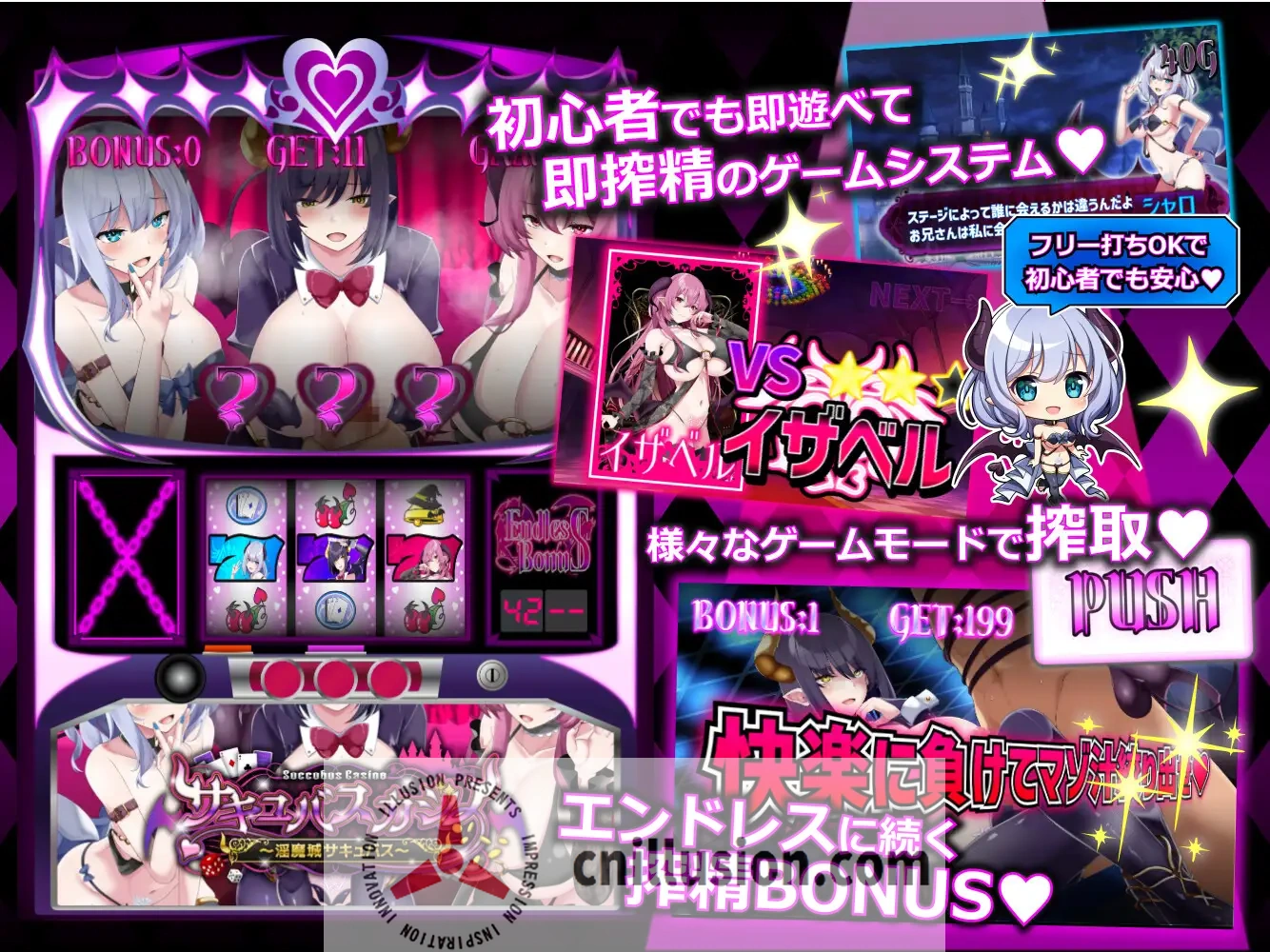 【SLG/机翻/动态】魅魔赌场 ~淫魔城魅魔~/サキュバスカジノ ~淫魔城サキュバス~ Ver1.0.9 机翻汉化版【4.7G】【微云网盘/直链】