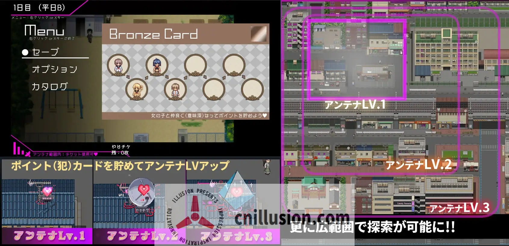 [精品RPG/官中/更新无码] 白嫖券～从这天起所有女人都是行走的飞机杯～ V1.01 官方中文步兵版 [FM/百度/1.7G]