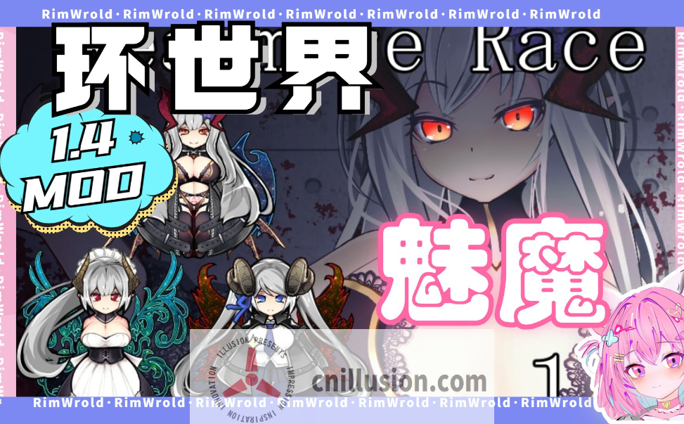 [SIM/官中/动态] 环世界/边缘世界/RimWorld Ver1.5.4 官方中文 绅士邪恶整合版 [4G/FM/WY]