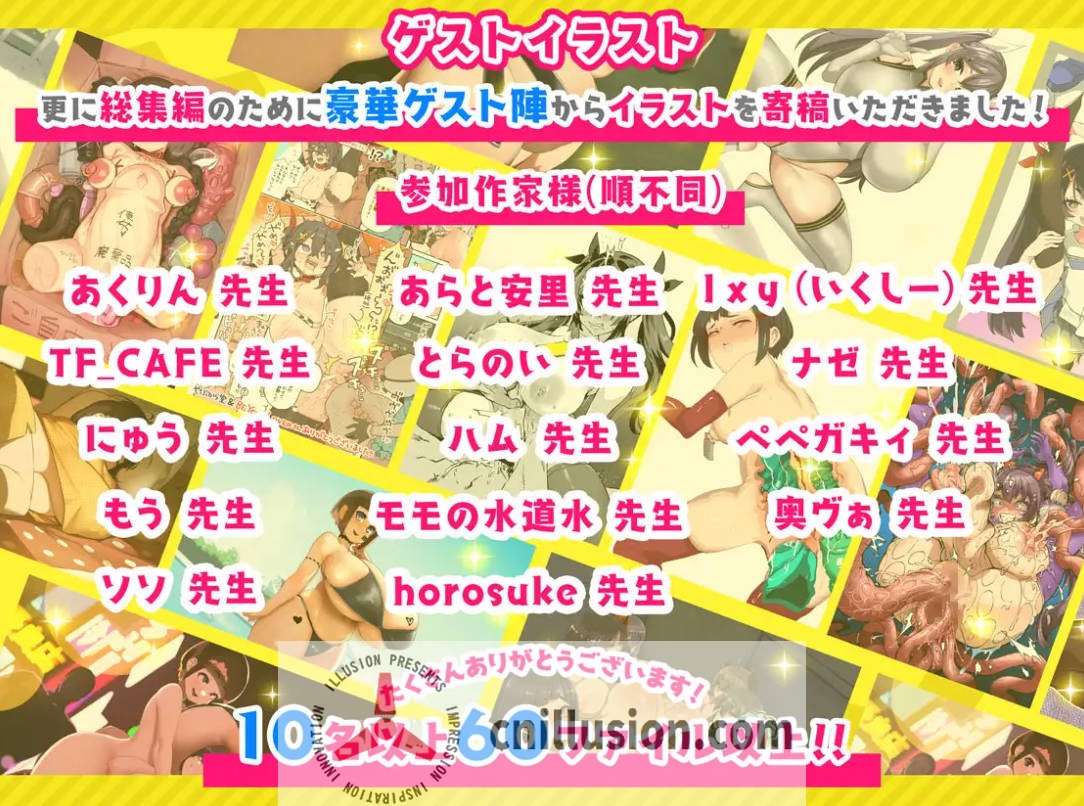 [SLG/官中/动态/重口] 打螺丝模拟器大合集 官方中文 [6G/FM/WY]