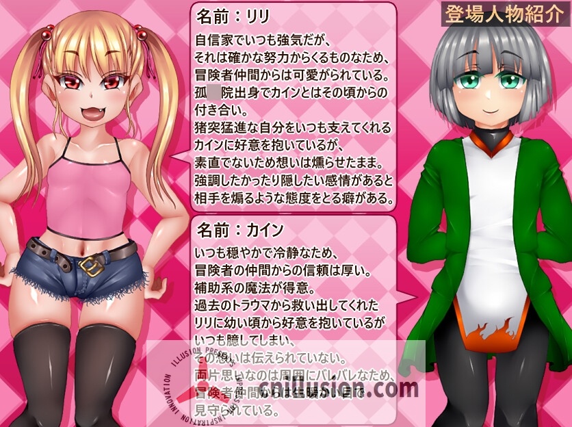 【RPG/汉化/新作】りりずでいず~屈服NTRライフとアオハルHAPPYライフ~ AI汉化版【1.8G】【微云网盘/直链】