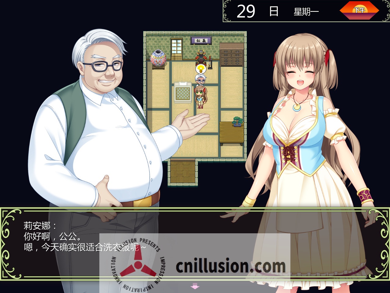 【RPG/官中/步兵】打工新妻莉安娜 Ver1.04 官方中文步兵版【240M】【微云网盘/直链】