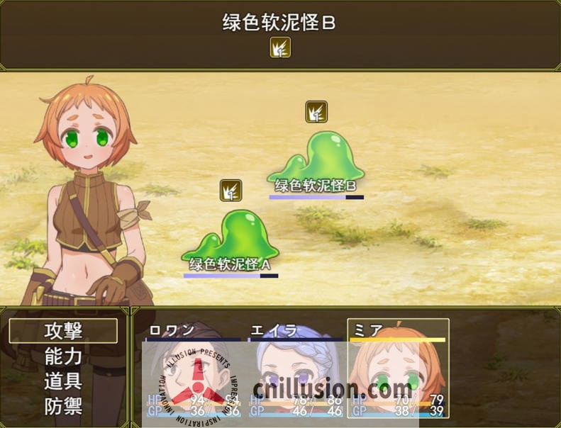 [RPG/官中] 欲望之谜