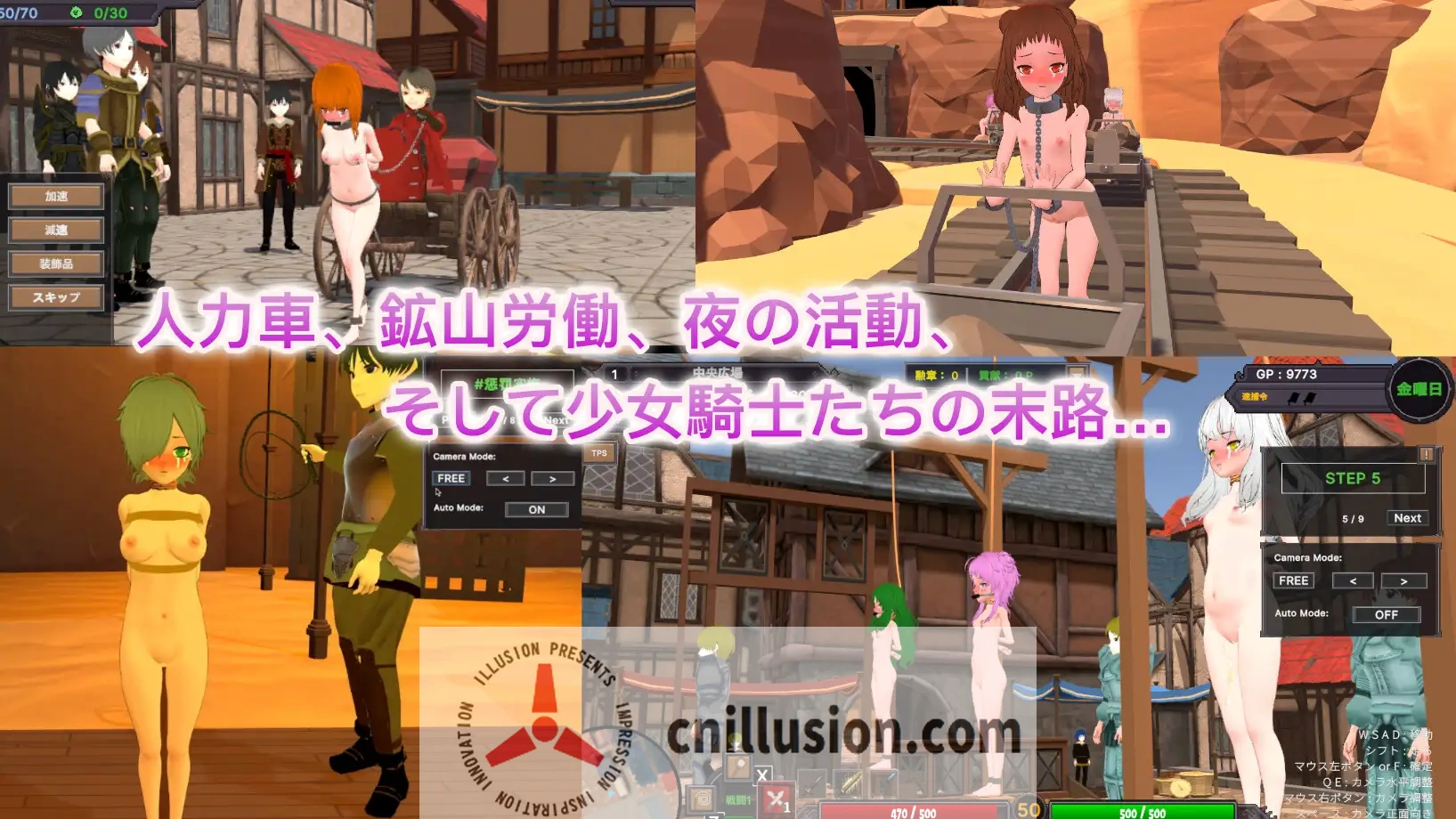 【3D游戏/官中/动态】沙漠王国与奴隶狩猎/砂漠王国と奴隷狩り Ve2.02 官方中文版【3G】【微云网盘/直链】