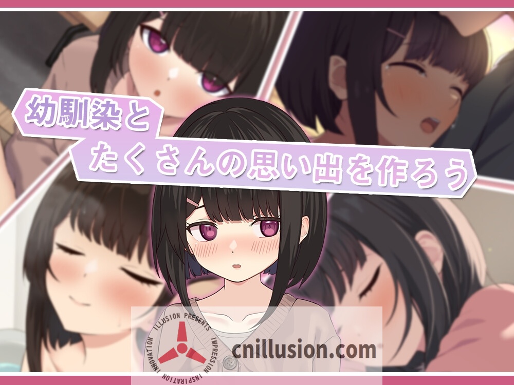 【SLG/汉化/动态】年下な幼馴染と綴る学園日記-まだ幼なじみ?それとも恋人?- Ver1.021 AI汉化版【500M】【微云网盘/直链】