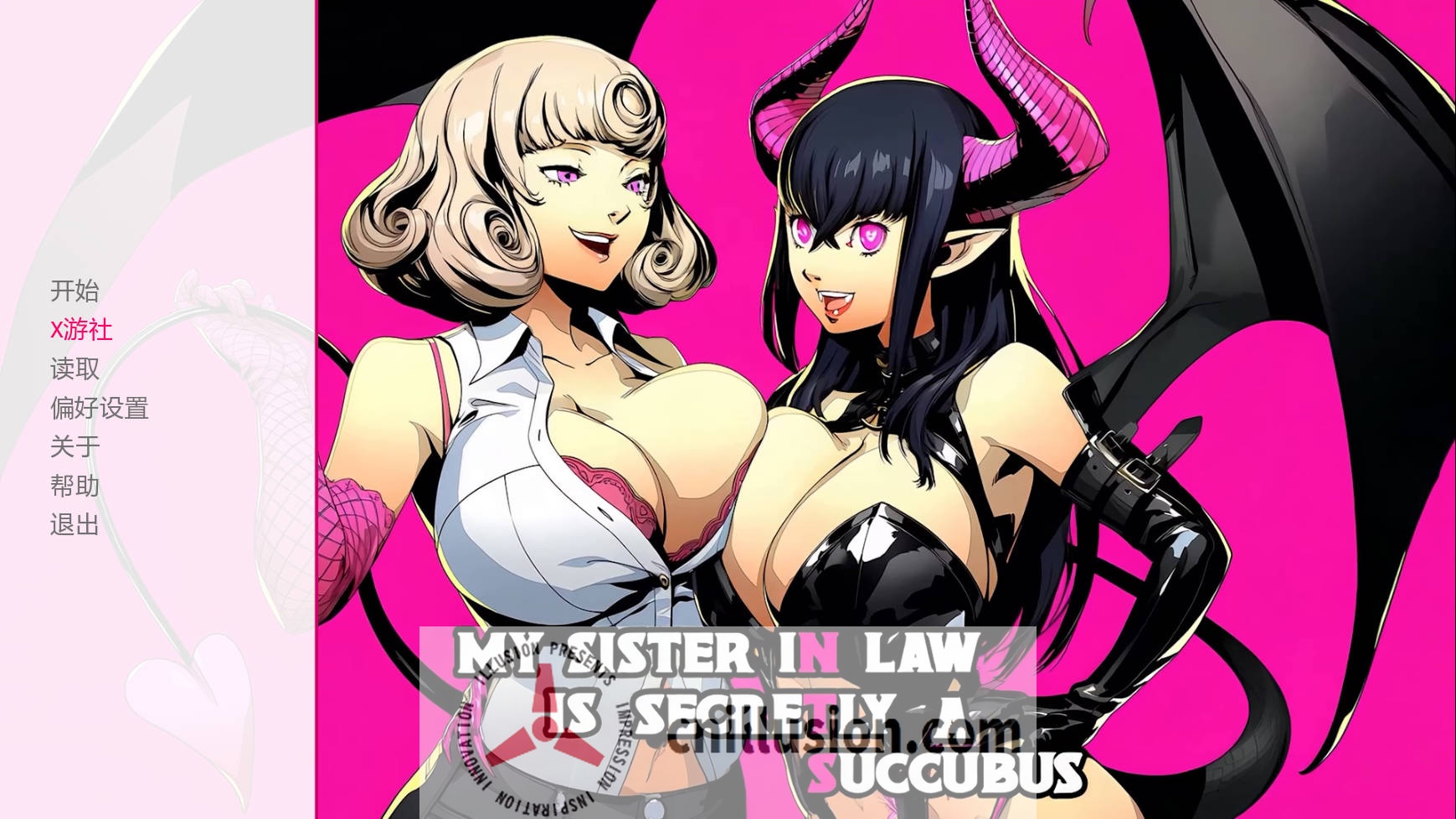 [SLG/汉化/NTR] 我的嫂子其实是魅魔/My Sister-in-Law is Secretly a Succubus Ch.1 AI汉化 [998M/F