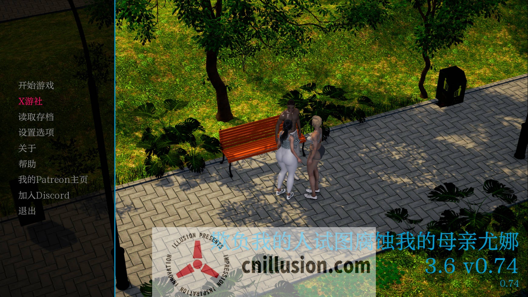 [SLG/汉化/NTR] 霸凌者试图腐蚀我的母亲/My Bully Tries to Corrupt My Mother Ep.3.6 Ver0.75 AI汉化