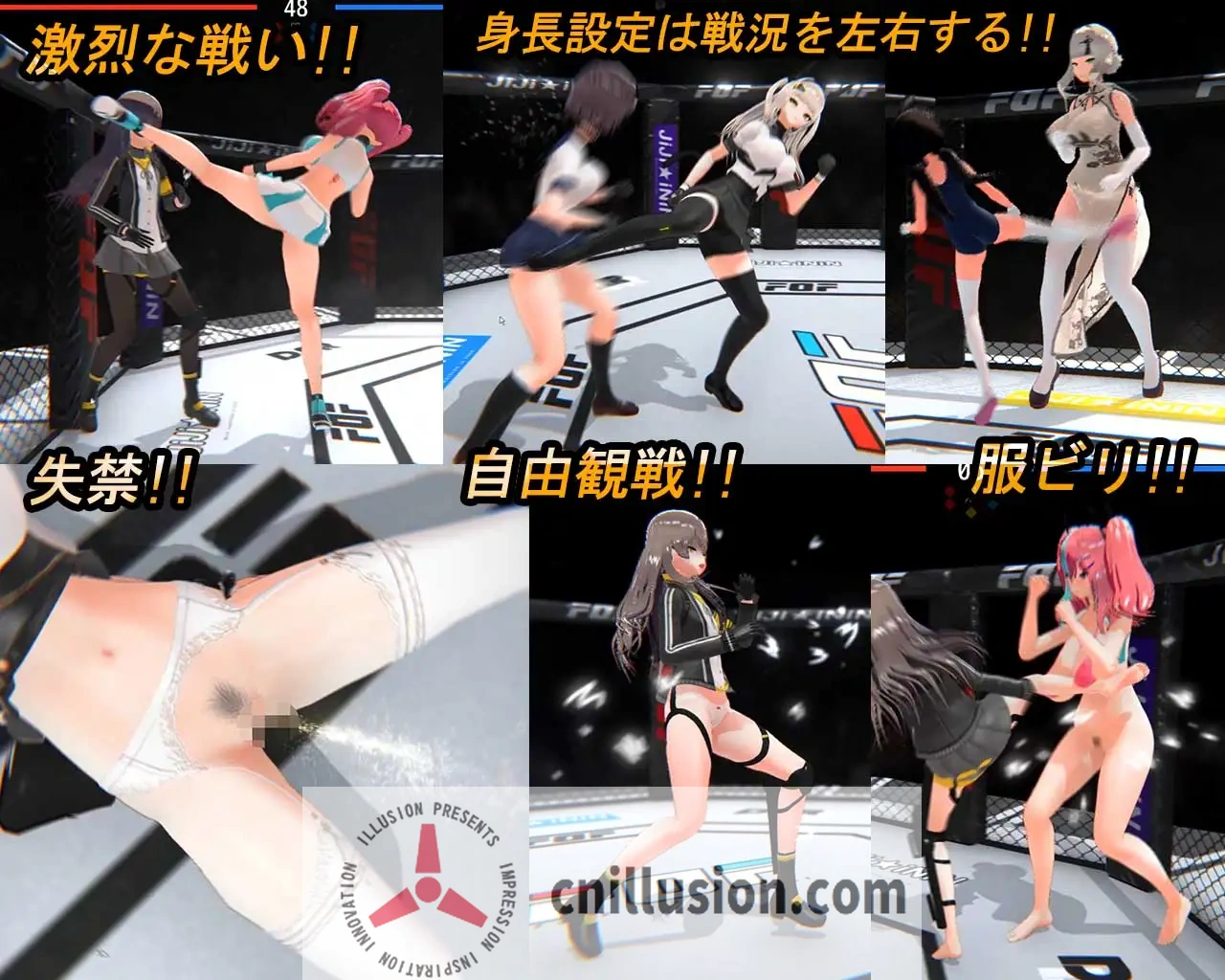 【爆款SLG/汉化/动态无码】打或操 ~少女决斗场~/Fuck or Fight ~少女闘技場~ 精翻汉化版【470M】【微云网盘/直链】