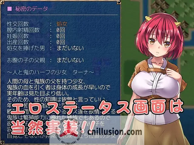 【恶堕RPG/官中】鬼畜任务/Fiendish Quest   官方中文版【500M】【微云网盘/直链】