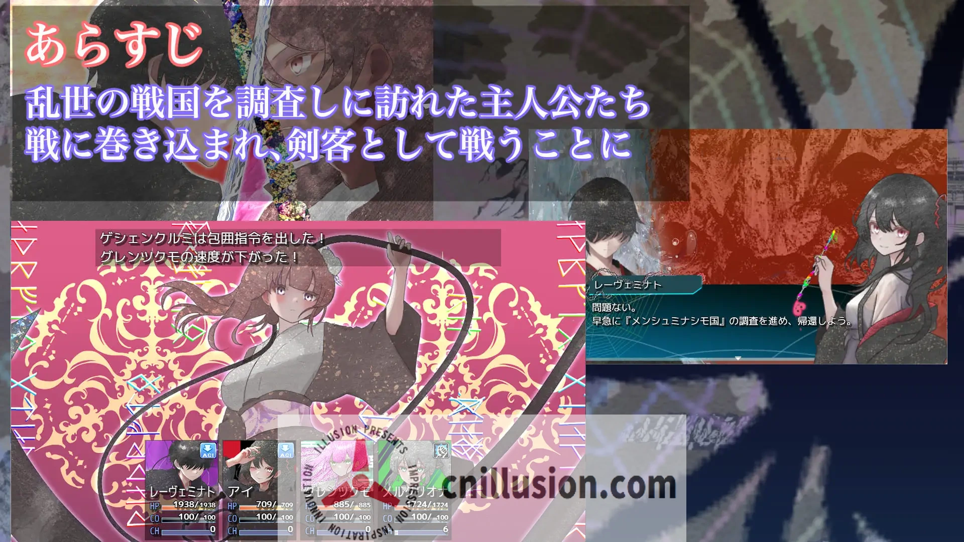 【RPG/汉化/新作】混沌之子/カオスのおとしご 机翻汉化版【1G】【微云网盘/直链】