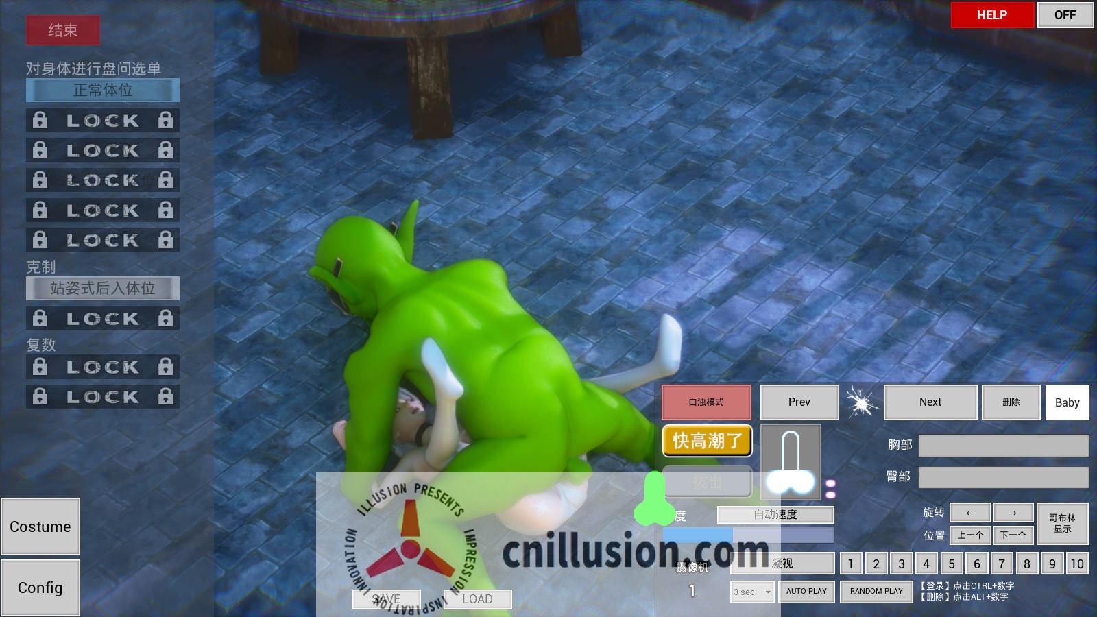 [SLG/官中/动态] HOBGOB ～拜托放过我～v1.5.1 官方中文 [1G/FM/BD]