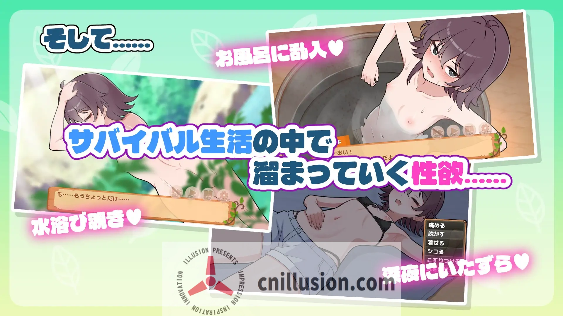 【精品SLG/汉化】生存下去！无人岛生存性活♡/生き残れ！無人島サバイバル性活♡ Ver1.04 AI汉化版【1.2G】【微云网盘/直链】