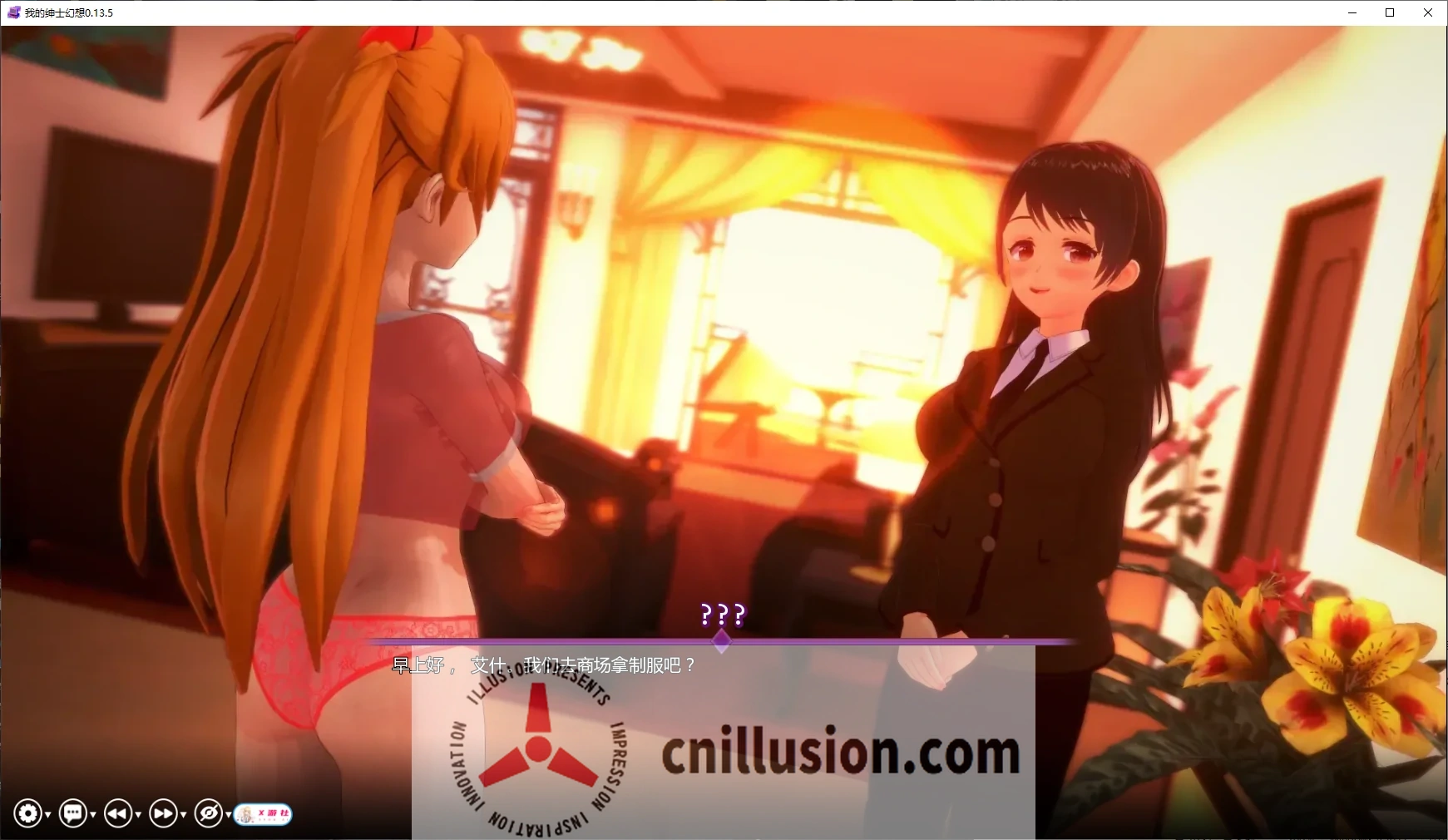 [高质量同人SLG/汉化/后宫]我的绅士幻想 我的无尽幻想 My Hentai Fantasy 0.13.5 AI汉化版[FM/百度/3.7G]