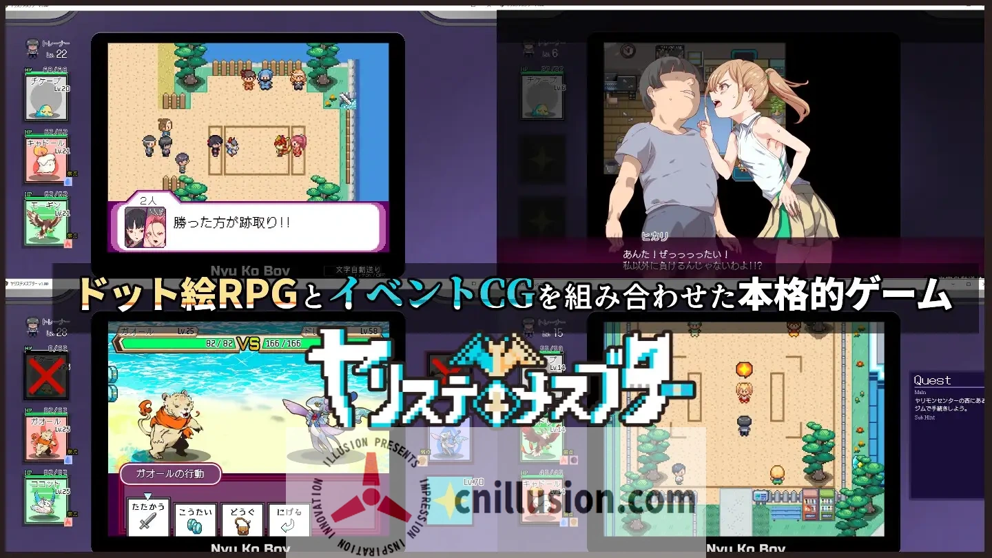 【爆款RPG/官中】YARISUTEMESUBUTA ~ 一次性交易大师 ~/ヤリステメスブター ボクだけの謎ルール! V3.08+DLC全汉化【3G】【微云网