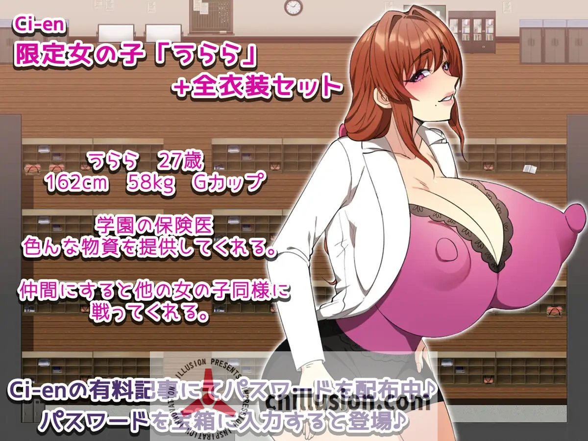 [新作RPG/汉化/NTR]女番長をわからせたい！ ～俺のデカチンでわからせてやる～ AI汉化版+全回想[直链/百度/1G]