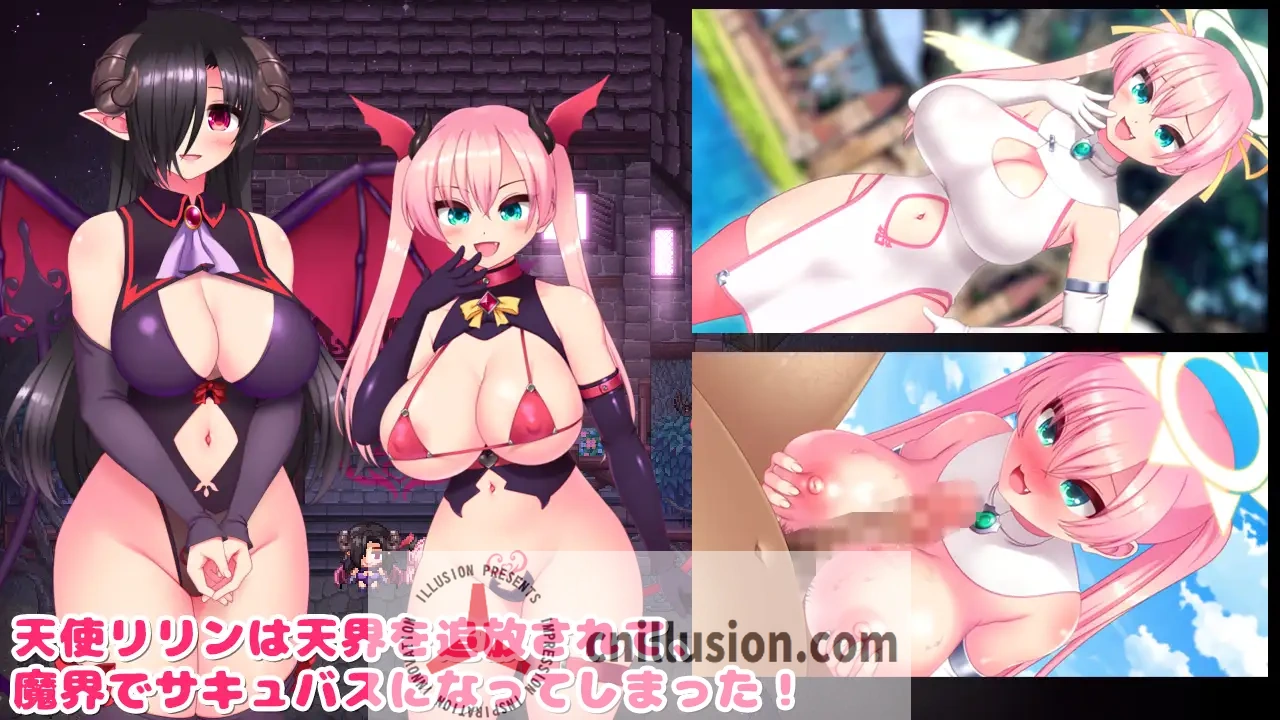 【RPG/汉化】傲娇天使的魅魔生活/ナマイキ天使のサキュバス生活 Ver1.3 AI汉化版【700M】【微云网盘/直链】