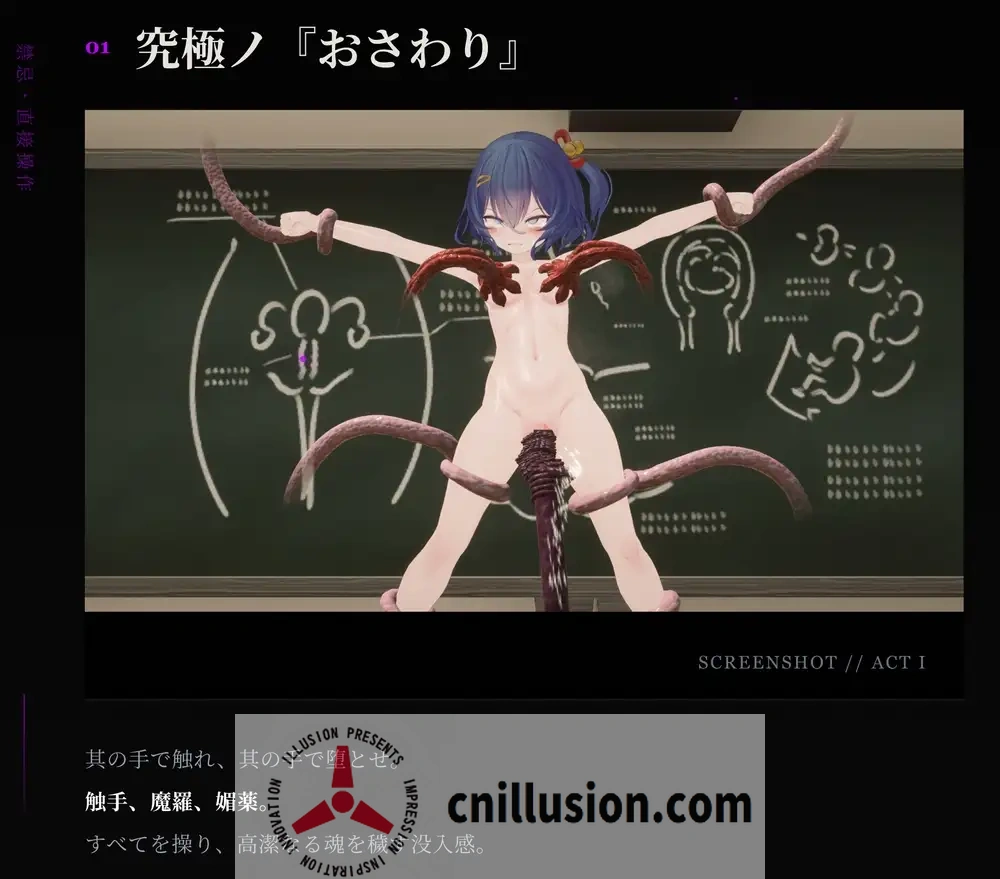 [爆款RPG/新作/已补档]淫穴調伏トエハ ～退魔巫女3Dおさわりシミュレーション～Ver1.01 AI汉化版[FM/百度/1.6G]