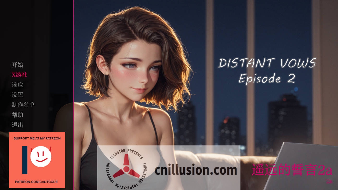 [SLG/汉化/NTR] 遥远的誓言/Distant Vows Ep.2a AI汉化 [530M/FM/WY]