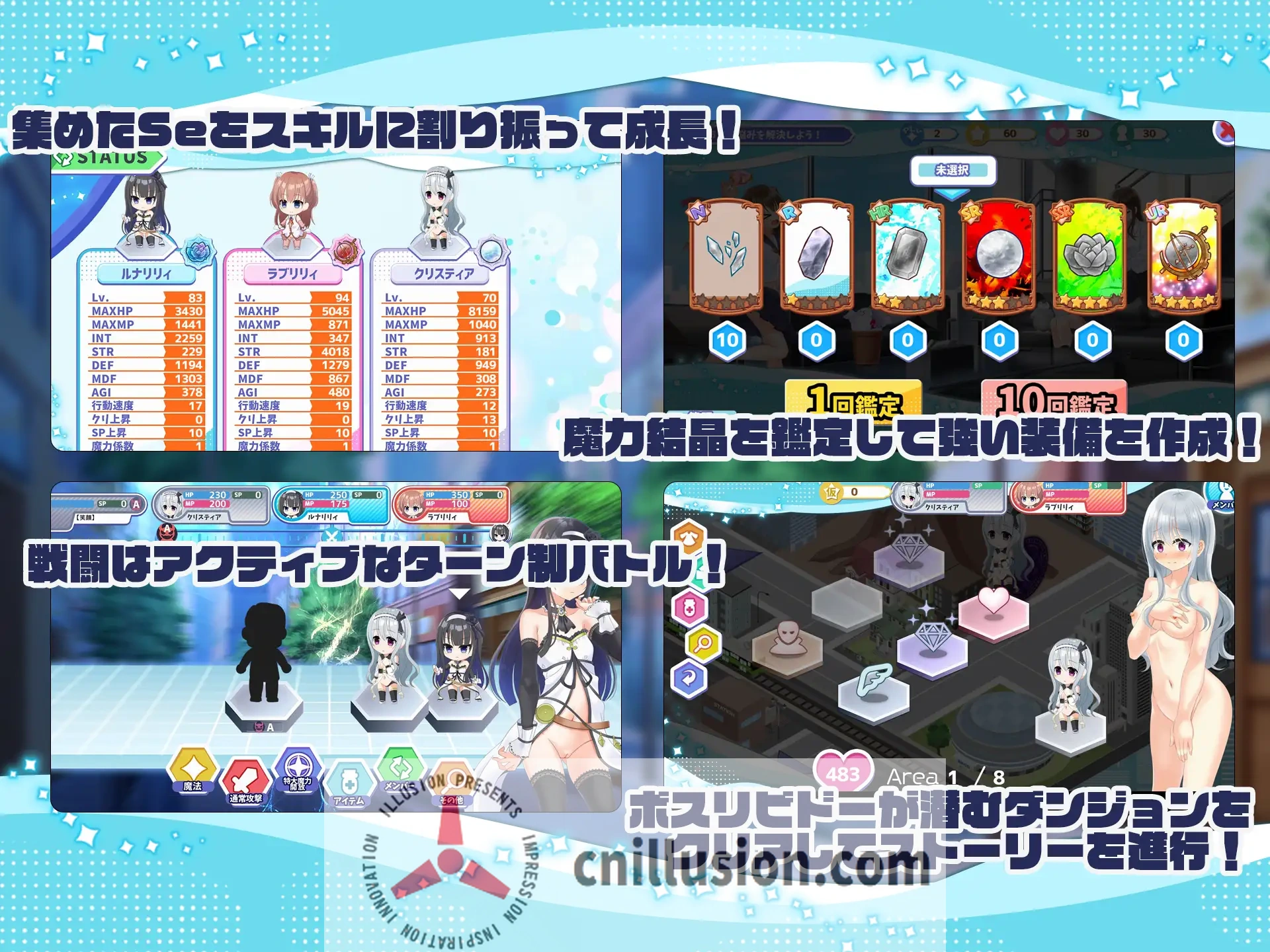 [RPG/汉化] 露出系魔法少女完结篇 トライアド・リリーティア Ver2.1 AI汉化 [2.8G/FM/WY]