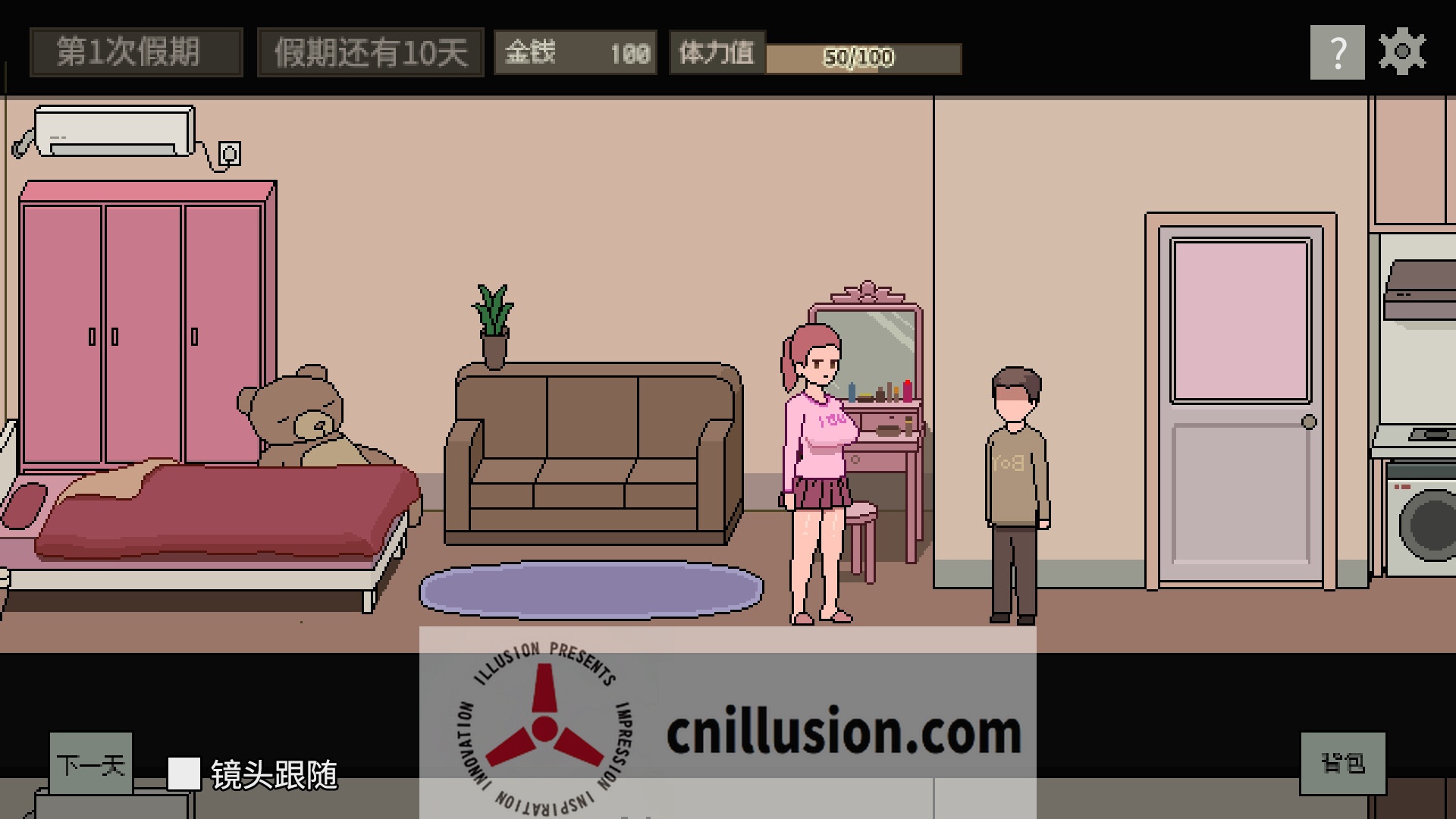 [SLG/官中/动态] 美女公寓 官方中文 [391M/FM/WY]