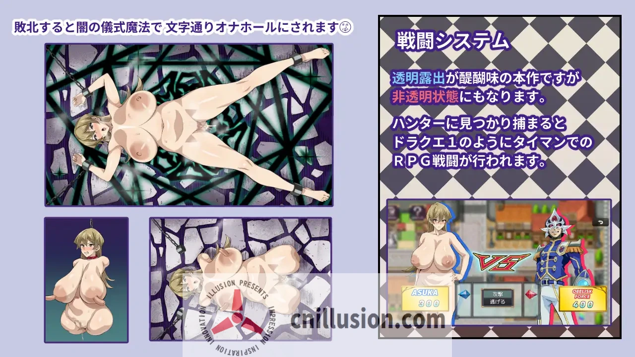 【RPG/汉化/新作】透明潜行中 ～超低俗露出Roguelike～/透走中 ～ド下品露出ローグライク～ AI汉化版【1.5G】【微云网盘/直链】