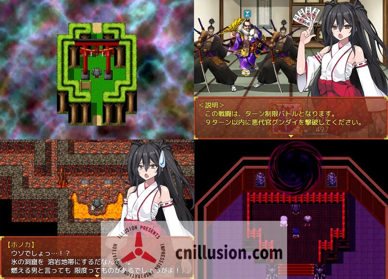 【RPG/汉化/NTR】战巫女穂花/戦巫女2 戦巫女ホノカ―愛する彼氏のために、ゲスオヤ Ver1.33 AI精翻汉化版+DLCV1.07【1.4G】【微云网盘