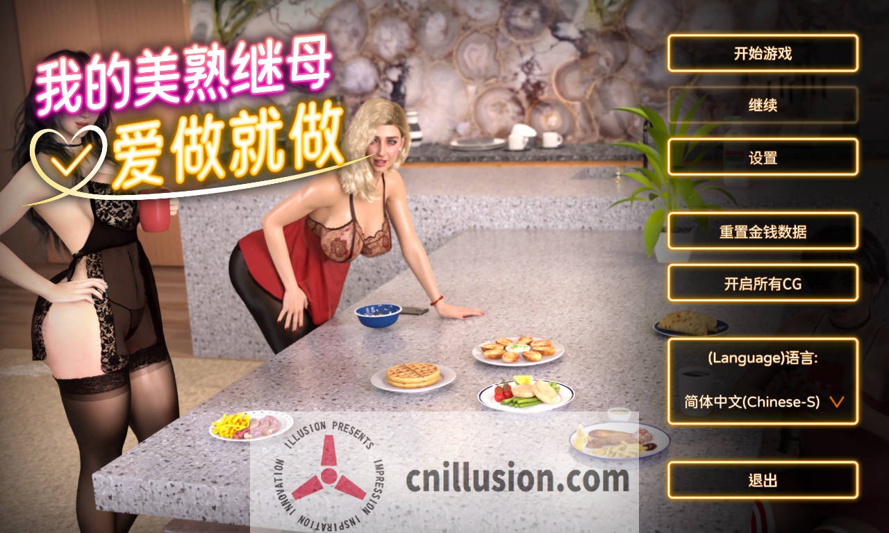 [SLG/官中/动态] 我的美熟继母:爱做就做/My MILF Stepmom: Free Use 官方中文 [1.7G/FM/WY]