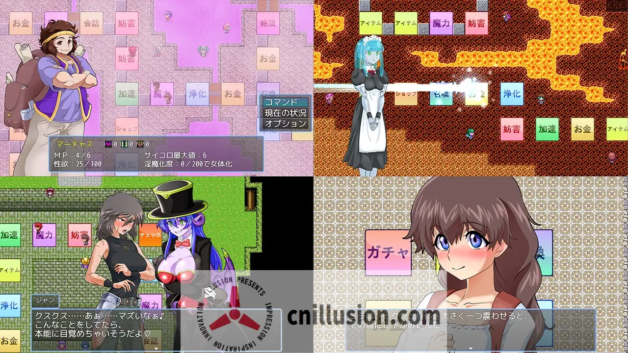 【RPG/汉化/更新】淫魔化双六2/淫魔化すごろく2 Ver2.1 机翻汉化版+DLC【800M】【微云网盘/直链】