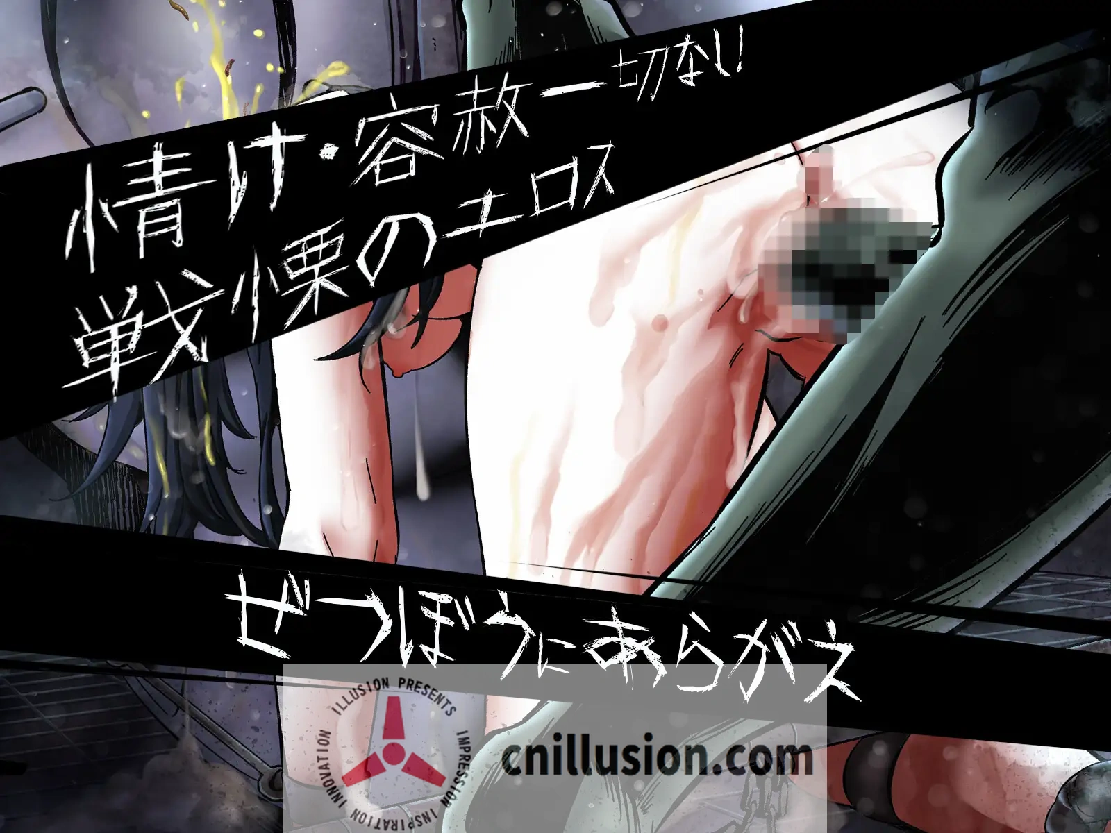 【爆款RPG/官中】阿拉卡～JK退魔师恐怖探索RPG～/淫界人柱アラカ～JK退魔師ホラー探索RPG～ Ver1.32 官方中文版【2.2G】【微云网盘/直链】