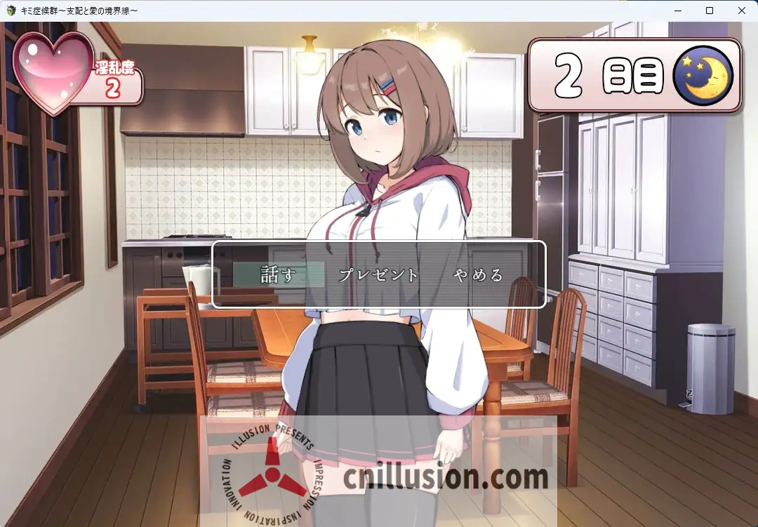 【SLG/汉化】成瘾症候群～支配与爱的分界线～/キミ症候群～支配と愛の境界線～ V2 AI汉化版【800M】【微云网盘/直链】