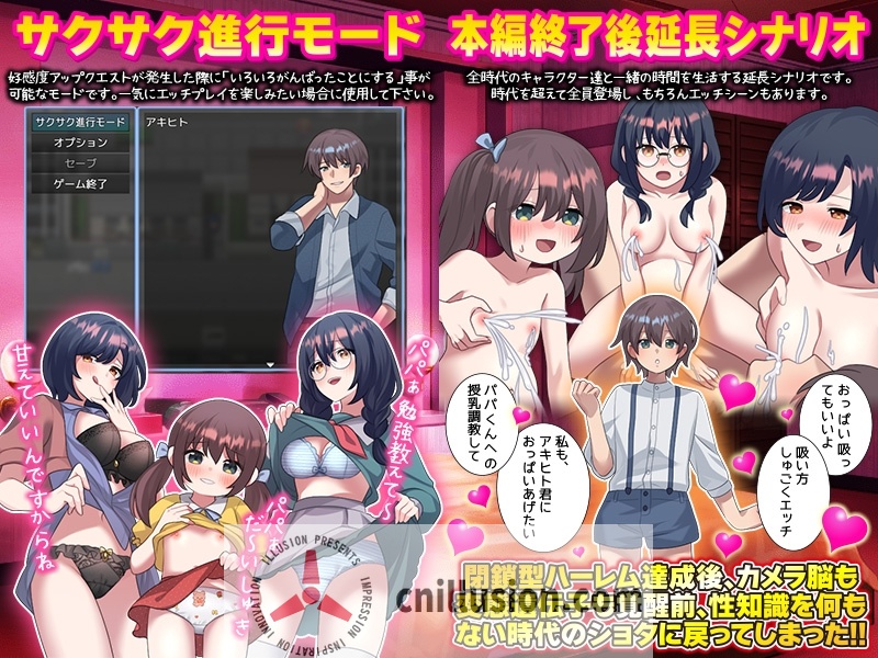 【RPG/汉化/新作】俺の妊娠家系図 妻と娘…孫娘まで俺の精子で妊娠させる！ AI汉化版【900M】【微云网盘/直链】