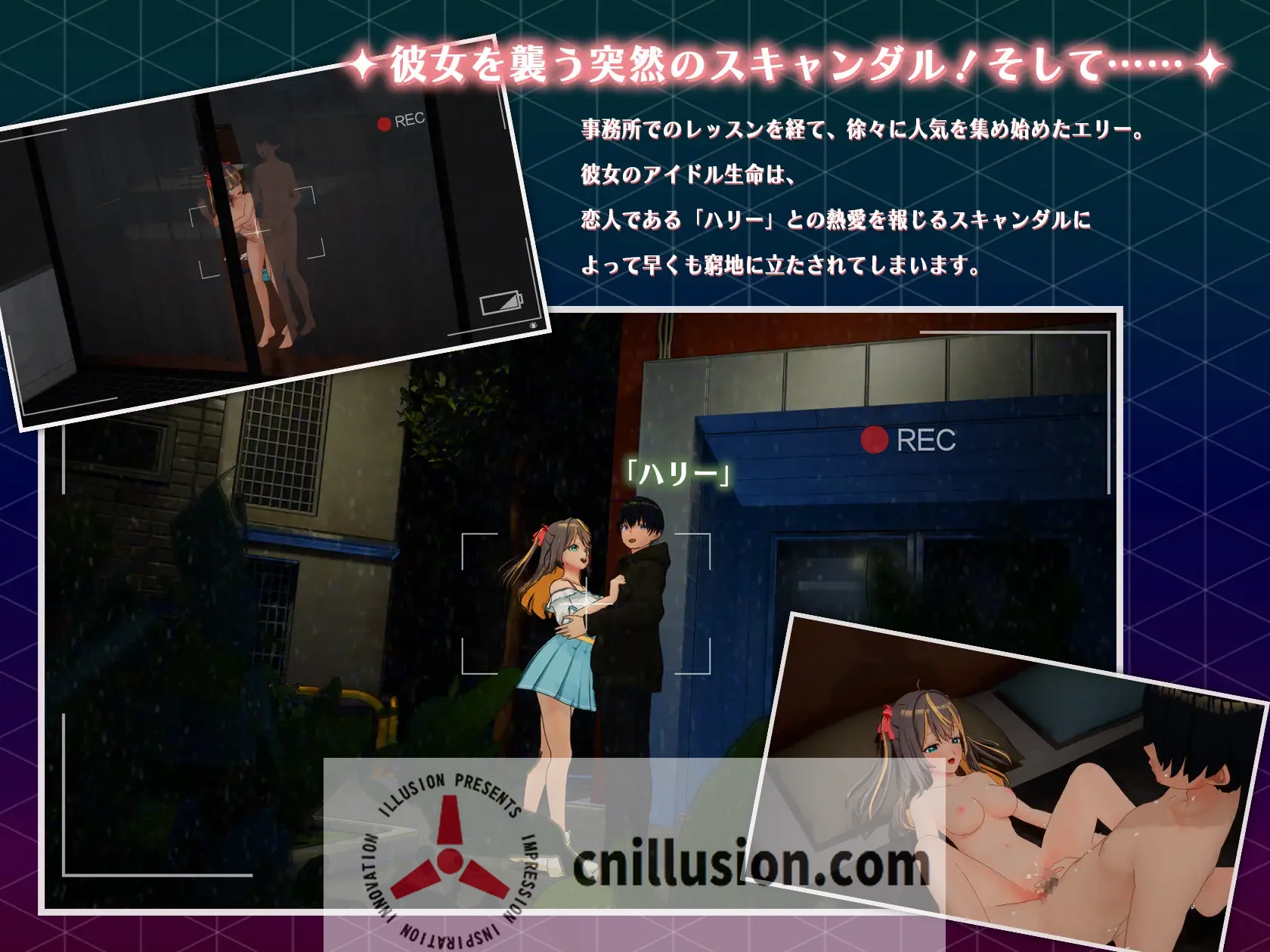 【RPG/官中/更新】NTR偶像