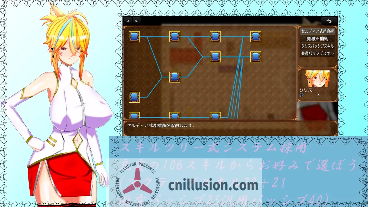 【RPG/机翻】维尔涅斯特物语：英雄骑士的绿帽救国录/ウィルネスト物語 英雄騎士の寝取られ国軍立て直し 【1G】【微云网盘/直链】